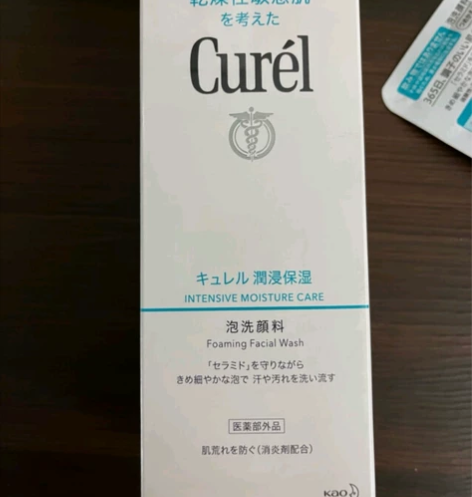 珂润(Curel)润浸保湿洁颜泡沫氨基酸洗...