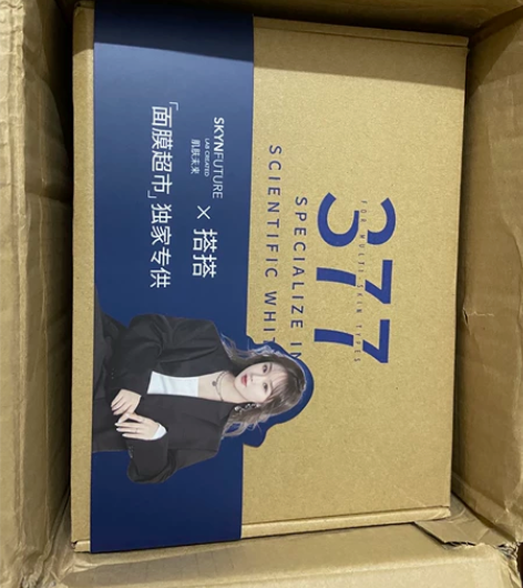 7.5g小面霜25米包邮！包邮！可小刀。 ...