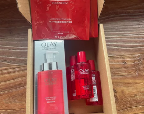 OLAY玉兰油金纯大红水活能水250ml化...