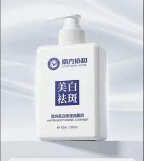 南方协和深层清洁洁面乳男士补水保湿美容院美...