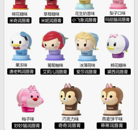 迪士尼公仔润唇膏 是润唇膏 也是摆件 叠叠...