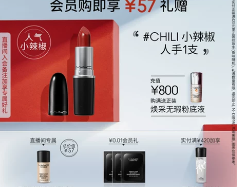 【官方正品】MAC/魅可全色号子弹头唇膏 ...