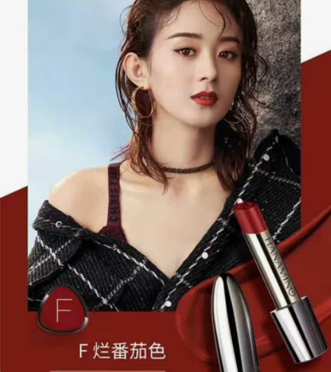 花迷主打色口红烂番茄色29.9子弹头口红 ...