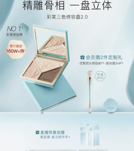 收彩棠修容全新 mini50元包邮收大盘1...