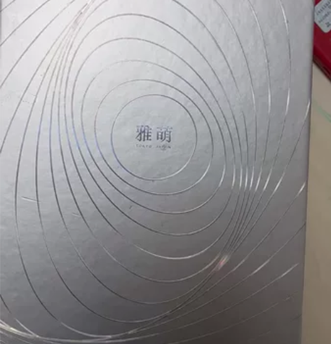 雅萌S12四环变频美容仪 京东自营购入 使...