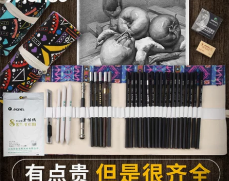 马利素描铅笔 铅笔素描套装绘画炭笔画画工具...