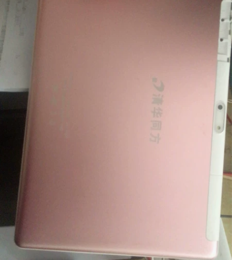 清华同方平板喜欢的拿走,问题是开机总是自动...