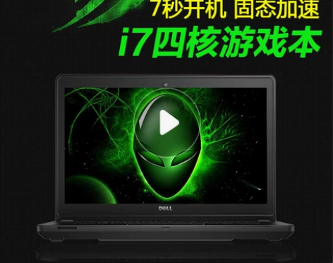 二手笔记本电脑 Dell戴尔E6430独显...