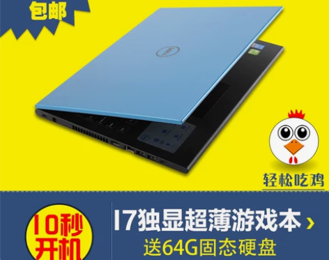 Dell/戴尔 灵越 5548 3543轻...