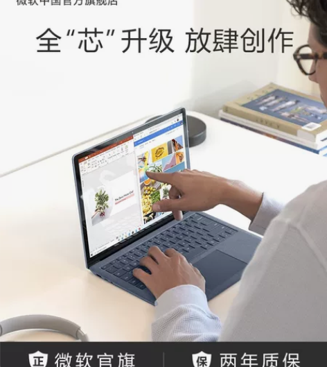 Microsoft/微软 Surface ...