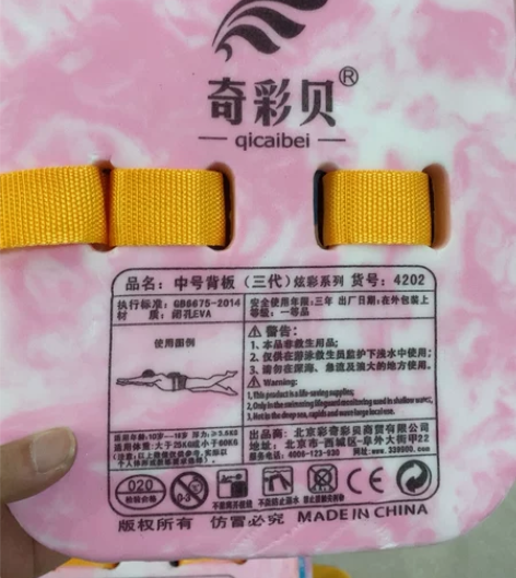 浮板背漂儿童成人学习游泳装备 包邮！ 包邮...