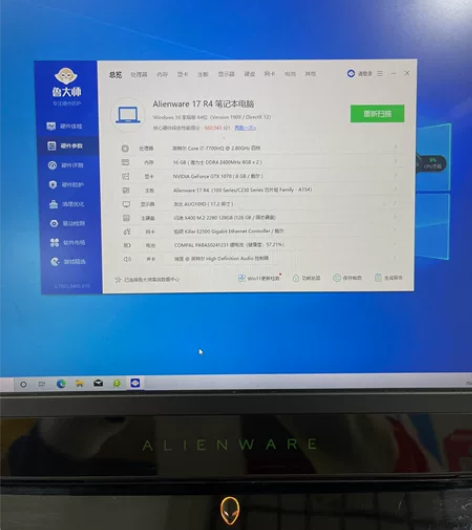 外星人17寸 有没有喜欢的 配置如图,现出...