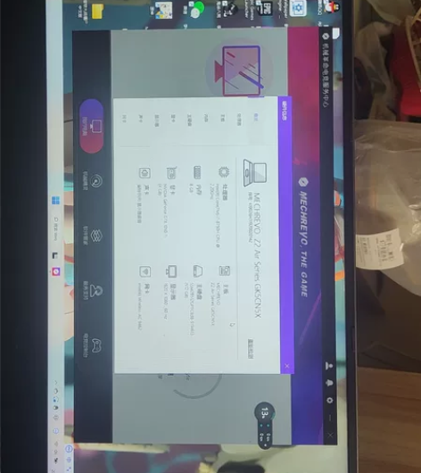 出一台笔记本牌子机械革命的Z2Air   ...