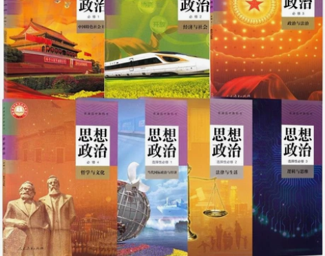 二手新版部编人教版初中英语789七八九年级...