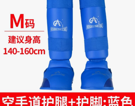 空手道护具全套护手护臂护腿护脚格斗护腿极真...
