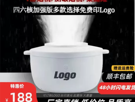 烟雾锅油烟机演示锅雾化锅大雾量起雾发烟器集...