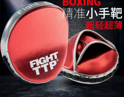 TTP 超纤拳击精准小手靶拳靶搏击训练成人...