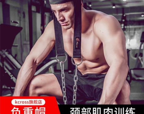 【狂欢价】负重帽头颈部负重力量训练帽拳击锻炼脖子肌肉练颈椎力... 【狂欢价】负重帽头颈部负重力量训练帽拳击锻炼脖子肌肉练颈椎力...