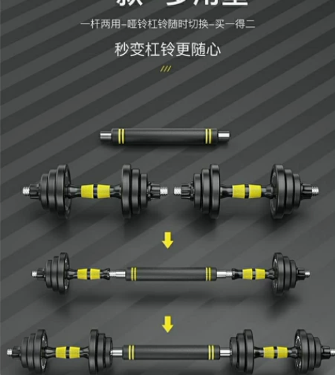 【工厂清货】全新包邮哑铃男士健身家用套装1...