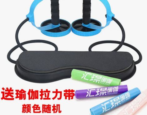 健腹轮腹肌初学者健身器材家用收腹减肚子瘦腰...