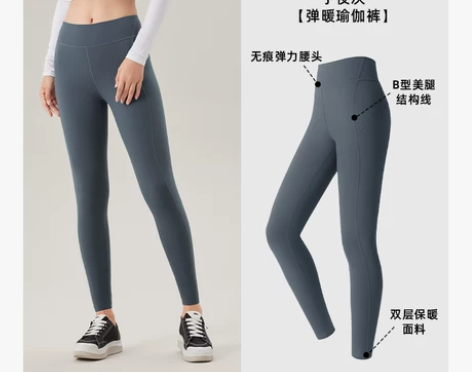【狂欢价】【叶一茜推荐】蕉下鲨鱼裤女加厚保...