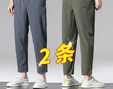 男士运动裤宽松束脚夏季薄款韩版潮流冰丝工装...