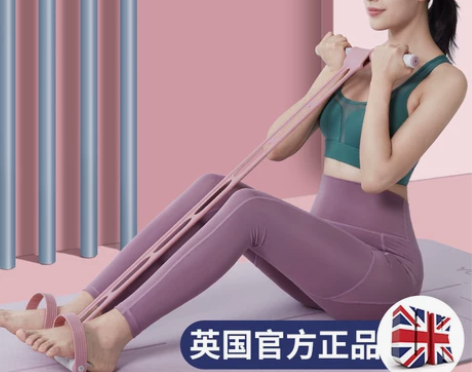 【年终盛典】脚蹬拉力器仰卧起坐辅助器材家用...