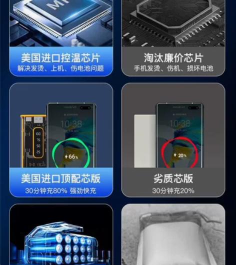 透明迷你20000毫安自带线充电宝大容量快...