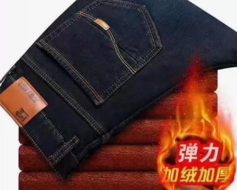 加绒牛仔裤男冬季保暖裤男士裤子秋冬款加厚带...