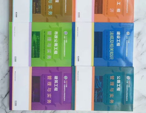 2022年全新一级建造师教材五大专业（建筑...