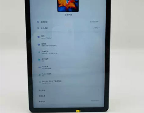 95新【官方在保】Lenovo/联想 平板...