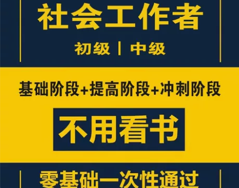 欢迎咨询,一级建造师,二建,消防工程师,造...