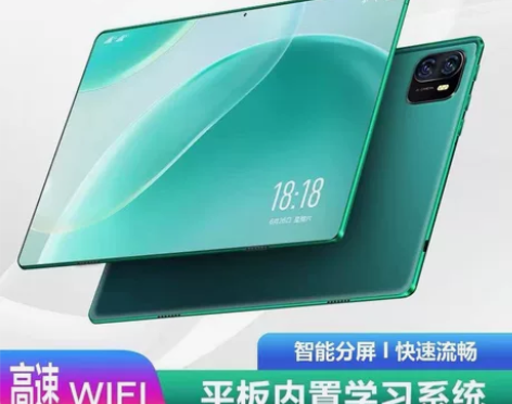 2022新款正品平板X13pad学习电脑全...