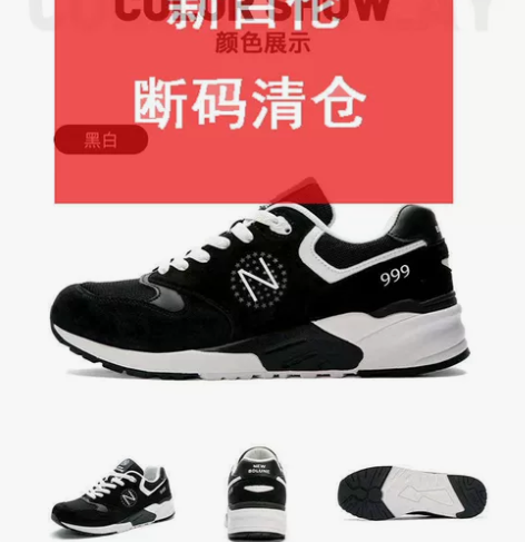 新百伦全新正品清仓 男鞋秋冬季透气休闲鞋男...