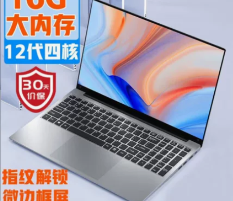 YEPO 15.6英寸轻薄本 笔记本电脑 ...