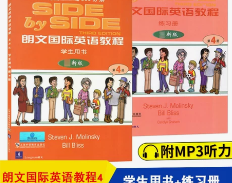 sbs英语教材 SBS朗文国际英语教程4学...