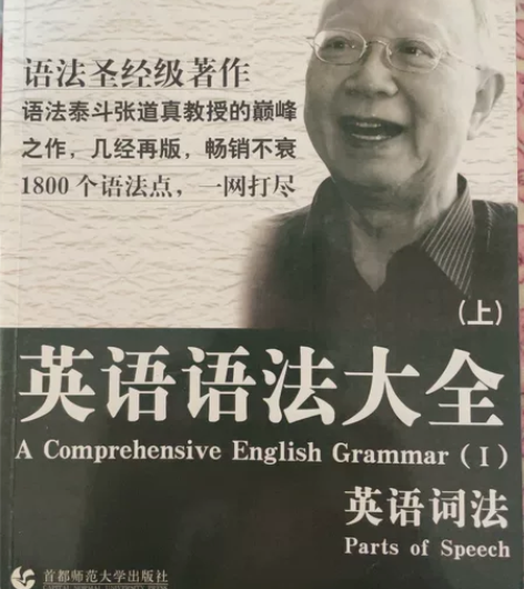 英语语法（上）便宜出卖 感兴趣的话点“我想...