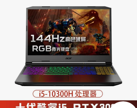 acer/宏碁暗影骑士·擎 RTX3060...