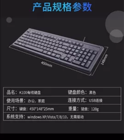 全新惠普(HP) 有线办公键盘 笔记本台式...