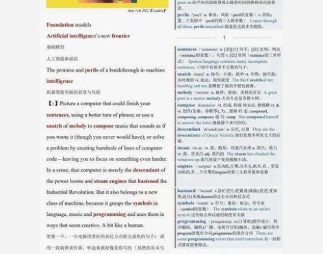 英语外刊阅读精读训练营四六级专四八考研雅思...