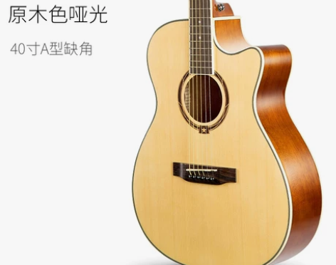 星辰吉他星臣民谣41寸木吉它入门初学者学生...