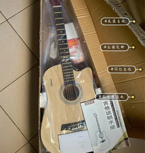 新吉他,喜欢的来,没用过跟新的一样 感兴趣...