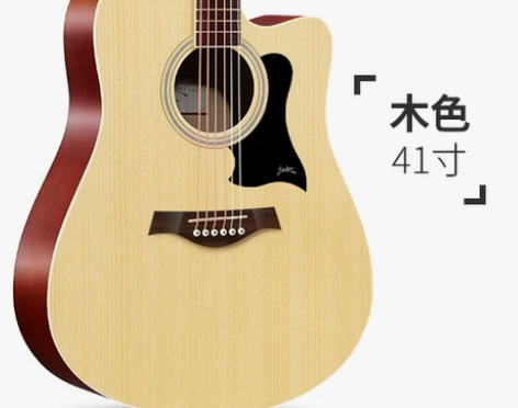 【来电价】兰可正品吉他初学者学生女男民谣吉...