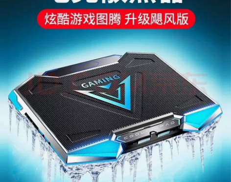 ?优微客 戴尔游匣G15散热器5520/5...