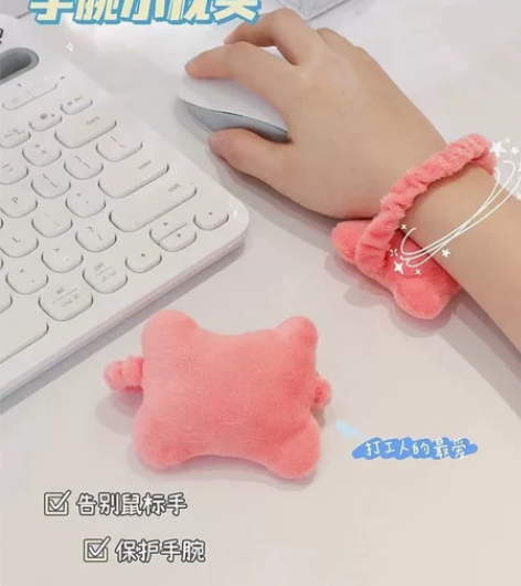 鼠标垫护腕手托女可爱小号创意手腕垫办公室打...