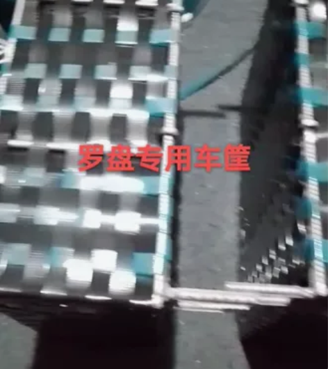 户外罗盘专用车筐长420宽180高300,...