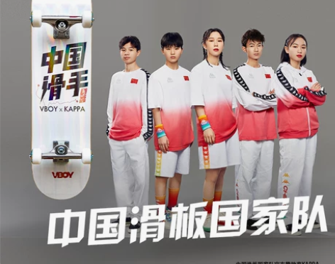 VBOY滑板专业板初学者动作代步新手儿童双...