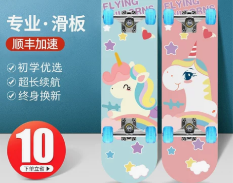 四轮滑板初学者男女生成人儿童青少年成年专业...