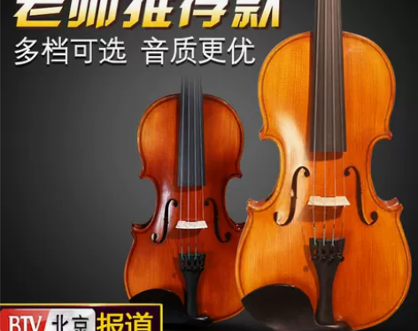 虎纹小提琴初学者入门成人儿童手工实木琴专业...