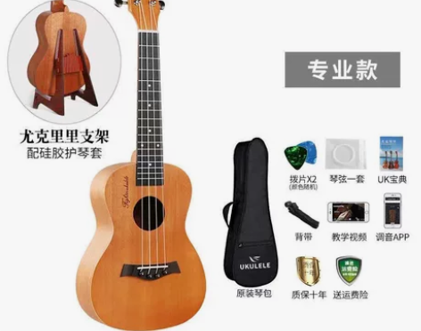 单板演奏级别的尤克里里，进口碳素琴弦，单板...